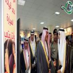 ​جامعة الباحة تشارك في معرض أسبوع المرور الخليجي