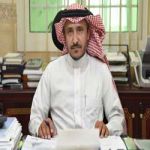 الزهراني مدير عاماً للشؤون المالية والإدارية بجامعة الباحة