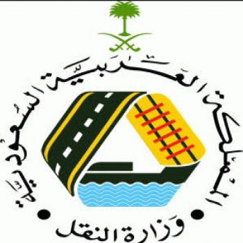 وزارة النقل تنفي على لسان "عبدالعزيز الصميت " الغاء طريق الجبيل القصيم