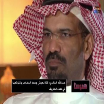 فيديو - الخالدي يروي قصة اختطافة في اليمن
