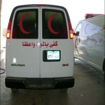 العثور على سيارة مغسلة الأموات المسروقة من رفحاء متوقفه بجوار محطة بنزين بطريق لينة