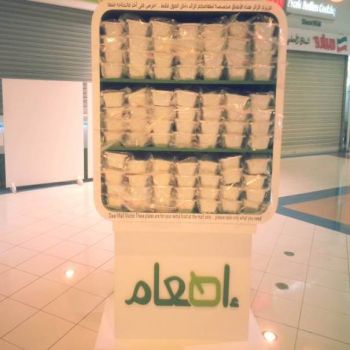 «إطعام» الرياض تنشر ثقافة حفظ النعمة في المولات التجارية