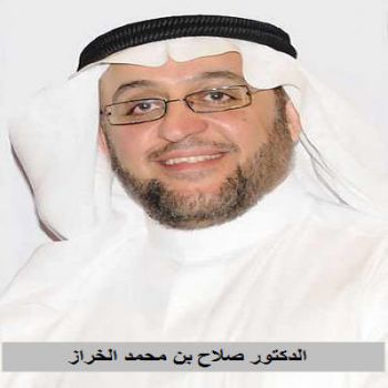 مدير عام المركز السعودي لزراعة الأعضاء يُشيد بجهود الدكتور الخراز في إنجاح برامج زراعة الأعضاء بالقصيم‎