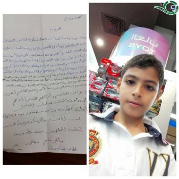 طالب إبتدائية من الجنسية اليمنية يشكر خادم الحرمين الملك سلمان في كلمة الطابور الصباحي