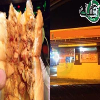 بلاغ مواطن يغلق بوفيه تقدم ساندوتشات مخلوطة بزجاج مطحون بمحافظة محايل