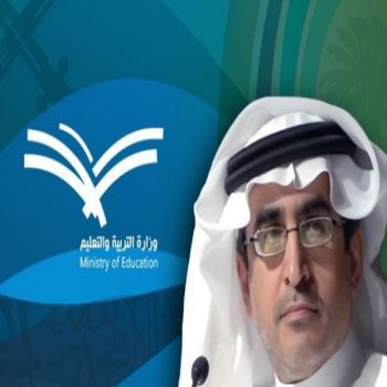 الدخيل" الإستمرار بإستخدام المطبوعات السابقة بالشعار القديم حتى نفاذها