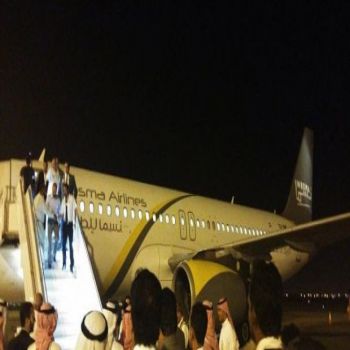 وصول أول رحلة دولية لمطار الملك عبدالله بجازان