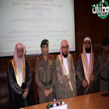 خطر التنظيمات الإرهابية على الفردوالمجتمع في فعاليات الأمن الفكري بعرعر