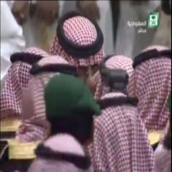 شاهد بالفيديو مراسم مبايعة ولي العهدالأمير محمد بن نايف ووالأمير محمد بن سلمان وليًّا لولي العهد