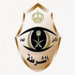 شرطة الدمام تلقي القبض على شاب برفقته فتاة في وضع مخل 