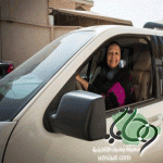 " إيمان النفجان " تستوقفها قوات الأمن في الرياض 