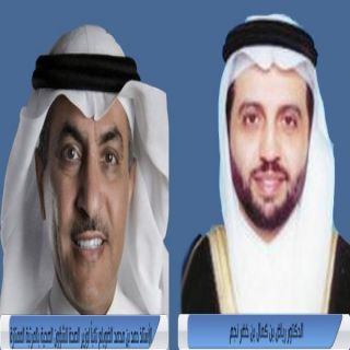أمران ملكيان يعفي "رياض نجم " من منصبه واخر يُعين "الضويلع" نائباً لوزير الصحة للشؤون الصحية بالمرتبة الممتازة
