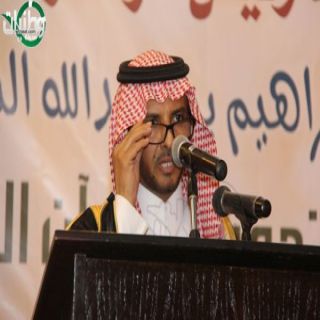 الشهري: يرعى حفل تدشين مقر جمعية تحفيظ القرآن الكريم بمركزثلوث المنظر(صور)