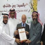 لجنة تنومة الثقافية تستضيف المهندس البريطاني في لقاء مفتوح