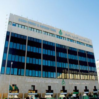 مجموعة هكر تخترق حساب بنك التسليف والإدخار ويطالبون بإسقاط الديون