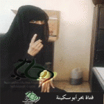 فتاة بحر ابو سكينة " سانتحر " أذا تم اعادتي إلى أسرتي