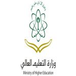 ضبط (234) شهادة دكتوراه مزورة و (330) ماجستير و (56) بكالوريوس بينها ل (5) وكلاء وزارات
