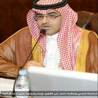 إمارة عسير تحذر المتاجرين بالشرائح المجهولة وتصفهم بمخلي الأمن