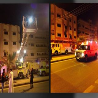 نجاة رجلين و(3)نساء و(3)أطفال في حريق شقة بعمارة سكنية بالمخواة