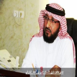 البارقي" يرد على إستفسار وطنيات حول إبتدائية بنات نعص