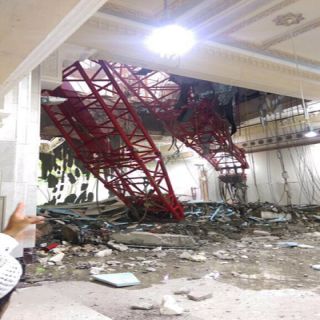 سقوط رافعة في الحرم يتسبب في عدداً من الوفيات والإصابات