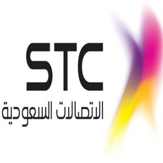 شاهد الإتصالات السعودية stc تعتذر عن بطء الإنتر نت في بعض المحافظات وتوضح السبب