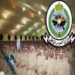 غرة محرم وزارة الحرس الوطني تُلزم منسوبي الأفواج بإرتداء البدلة العسكرية