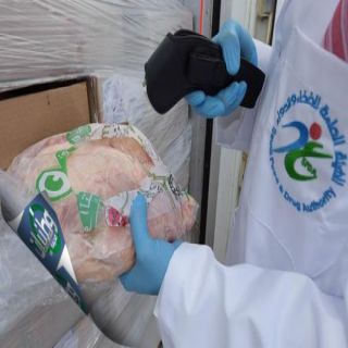 الغذاء والدواء : انتشار إنفلونزا الطيور يتسبب في حظر إستيراد الحوم من غانا