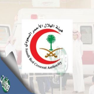 هلال #تبوك ينقل مصاب بحادث دهس وصفت حالة بالخطرة