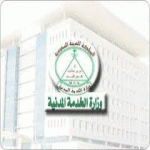 الخدمة المدنية: إجازة عيد الفطر 11 يوماً تبدأ 25 رمضان وتنتهي 5 شوال 