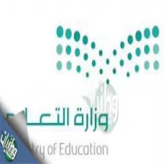 المتوسطة 3 بأبها تحصد جائزة مكتب التربية الخليجي في مسابقة المبادرات الطلابية