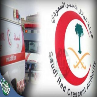 الهلال الأحمر :حوادث #تبوك إصابة طفل (3)أعوام ورجل(60) عاماً