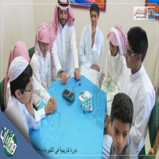 #الباحة:#المعهد_الصناعي يقيم دورات مهنية لمتوسطة الفلاح