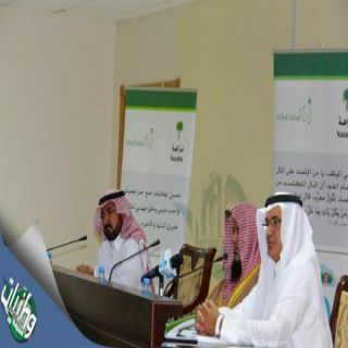وكيل إمارة #الباحة يُبرز دور "#نزاهة" في إجتماع "#وطننا_أمانة" الذي عقد في إمارة المنطقة