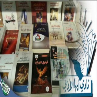 بالصور - #أدبي_أبها يشارك في #معرض_الشارقة #الدولي للكتاب