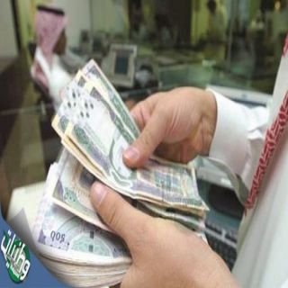رواتب #موظفي #الدولة لشهر محرم يوم الأحد 147/01/26هـ