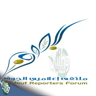 ملتقى إعلاميو #الجوف يدعوإعلاميوالشمالية للمشاركةب لقاء مدير مدينة الأمير محمد الطبية