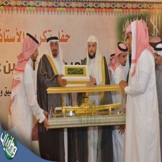 قبيلة التلادة بربيعه ورفيده#عسير تكرم عضو بلدي عسير عامر بن عبدالله بن عامر