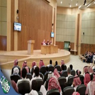 جامعة#الباحة تنظم محاضرة بعنوان "الفكر الضال وخطره على الأمة"