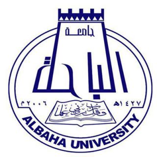 جامعة الباحة تًطلق غداً أحد فعاليات الأسبوع الأول لريادة الأعمال 2015