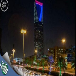 الوان العلم الفرنسي تُزين برج تكسو برج المملكة وسط #الرياض