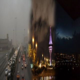 تعليق الدراسة في #الرياض و#الخرج و #القصيم ليوم غداً لليوم الثاني