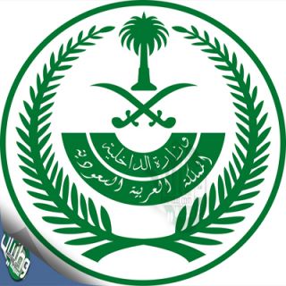 بالأسماء.. #المملكة تصنف أفراداً وكيانات لارتباطهم بأنشطة تابعة لـ #حزب_الله