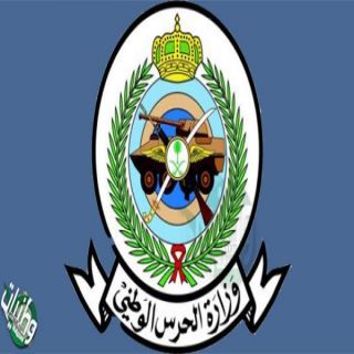#وزارة_الحرس_الوطني تكشف تفاصيل عدم توظيف المسعفة أريج القحطاني