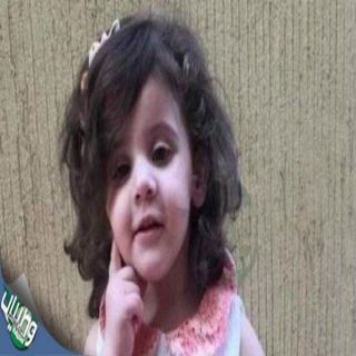 العثور على الطفلة المختطفة"جوري الخالدي" برفقة خادمة أثيوبية شرق الرياض