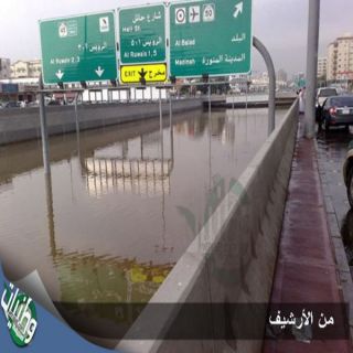#أمنة_جدة تُحمل أرامكوا مسؤولية غرق #جدة