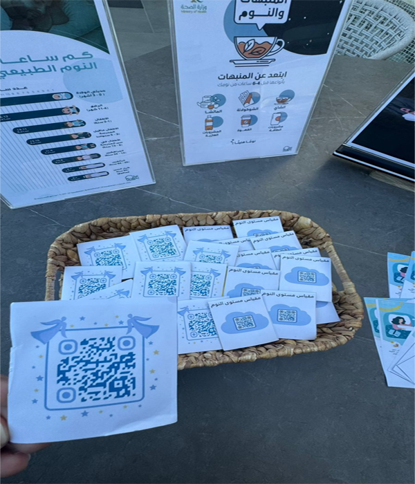 مستشفى أبها للولادة والأطفال مستشفى أبها للولادة والأطفال
