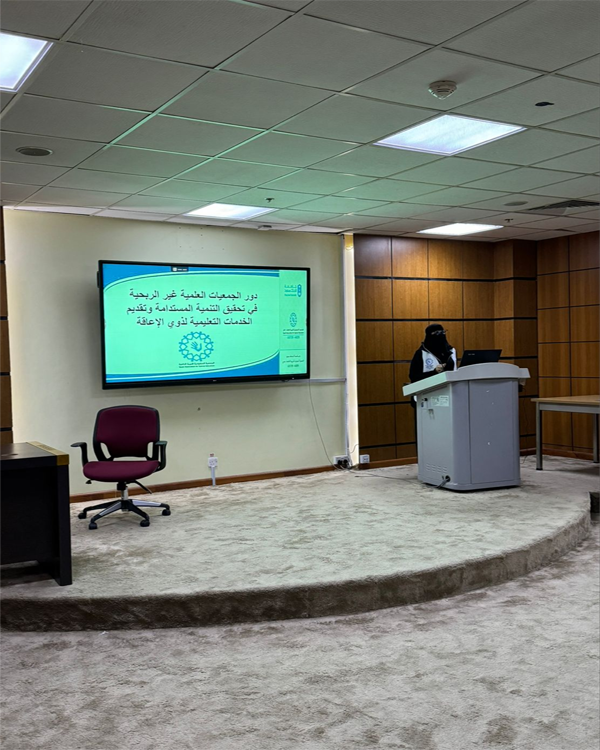 مستشفى خميس مشيط للولادة والأطفال مستشفى خميس مشيط للولادة والأطفال