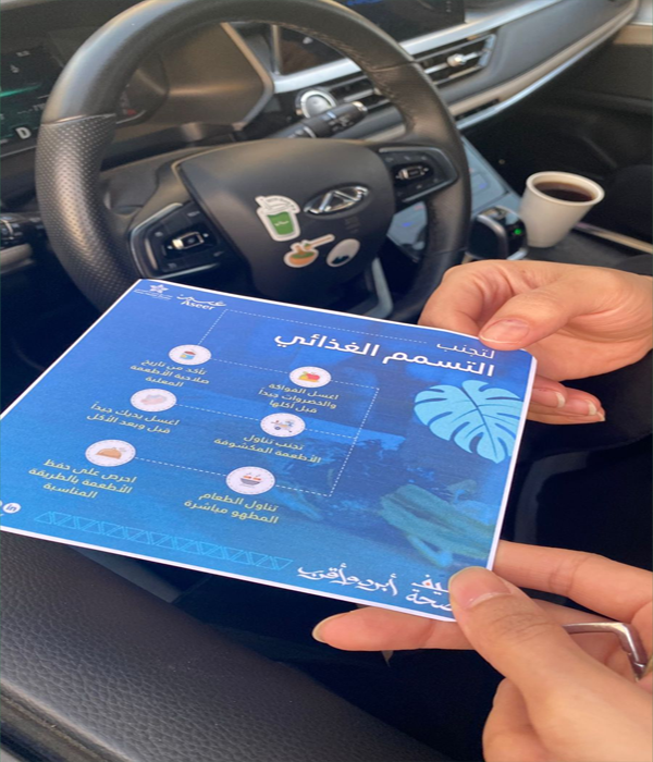 فعاليات مستشفى تنومة فعاليات مستشفى تنومة