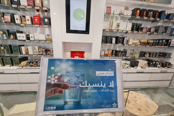 مستشفى ظهران الجنوب مستشفى ظهران الجنوب